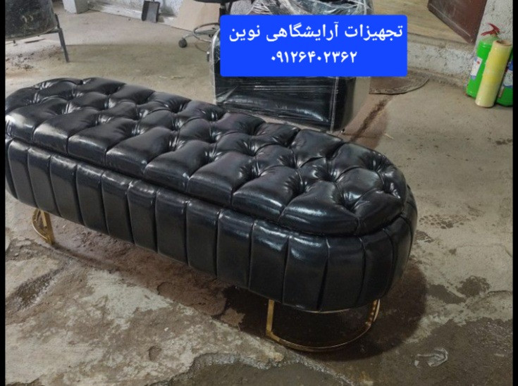 پاف باکسدار بیضی چستر چرم براق