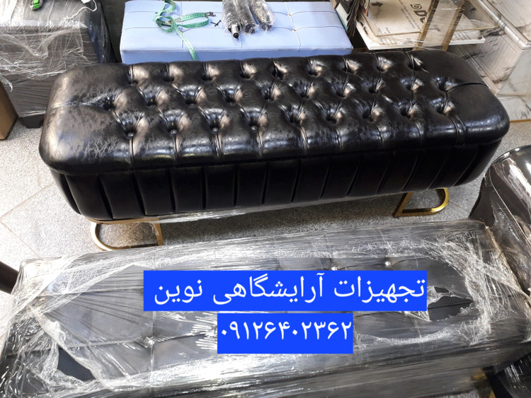 پاف باکسدار بیضی چستر چرم براق