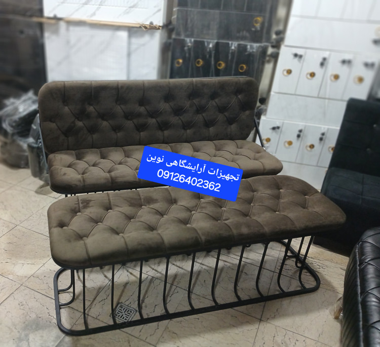 نیمکت انتظار پشدار فلزی دررنگ بندی متنوع پارچه وچرم