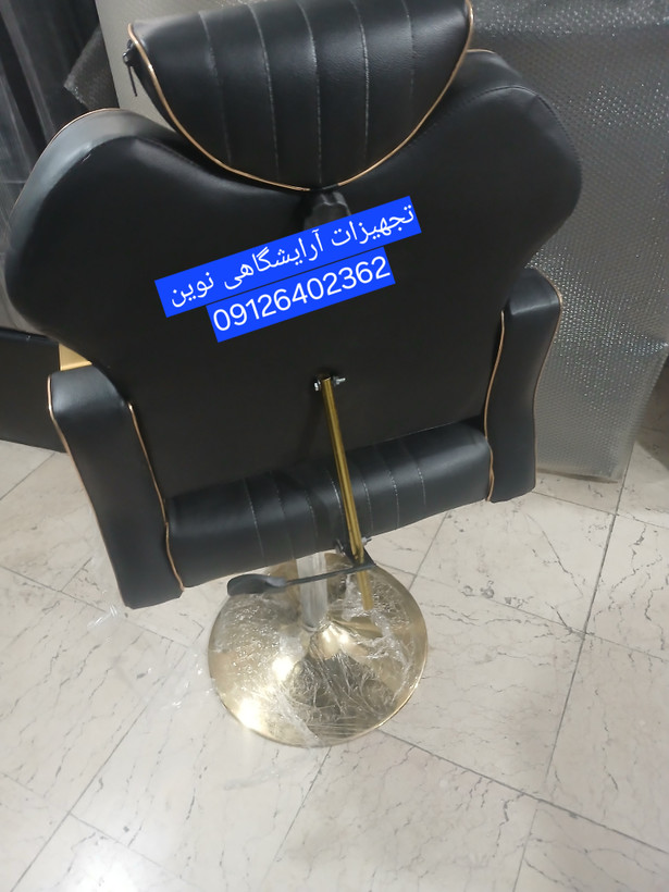 صندلی آرایشگاهی گلایل دسته مثلثی جک دستی سینی گرد