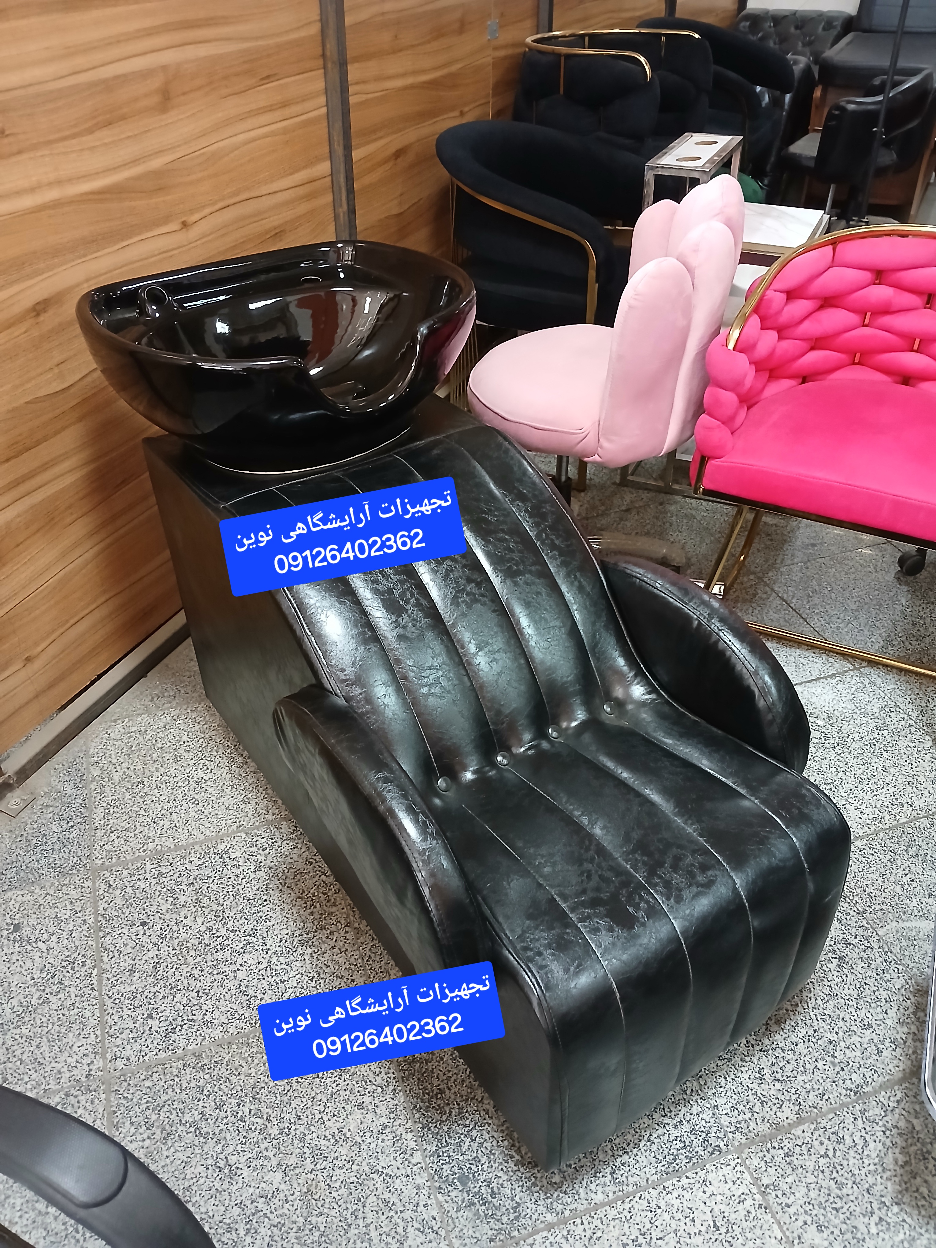 سرشور آرایشگاهی مبلی روکش چرم براق باسنگ وشیرآلات