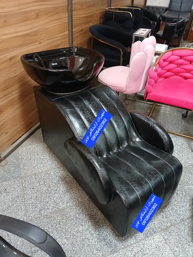 سرشور آرایشگاهی مبلی روکش چرم براق باسنگ وشیرآلات
