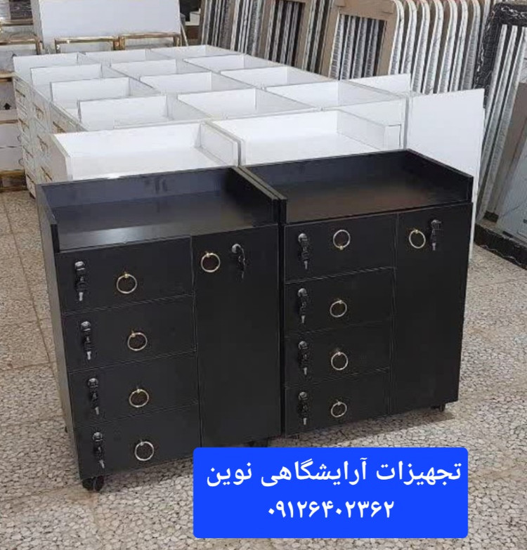 ترولی ۴کشو ویه در دار آرایشگاهی