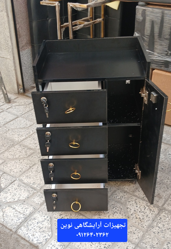 ترولی ۴کشو ویه در دار آرایشگاهی