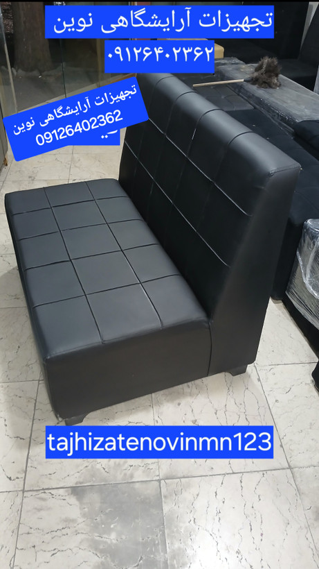 مبل گیم نت مبل انتظار دونفره چرم مشکی