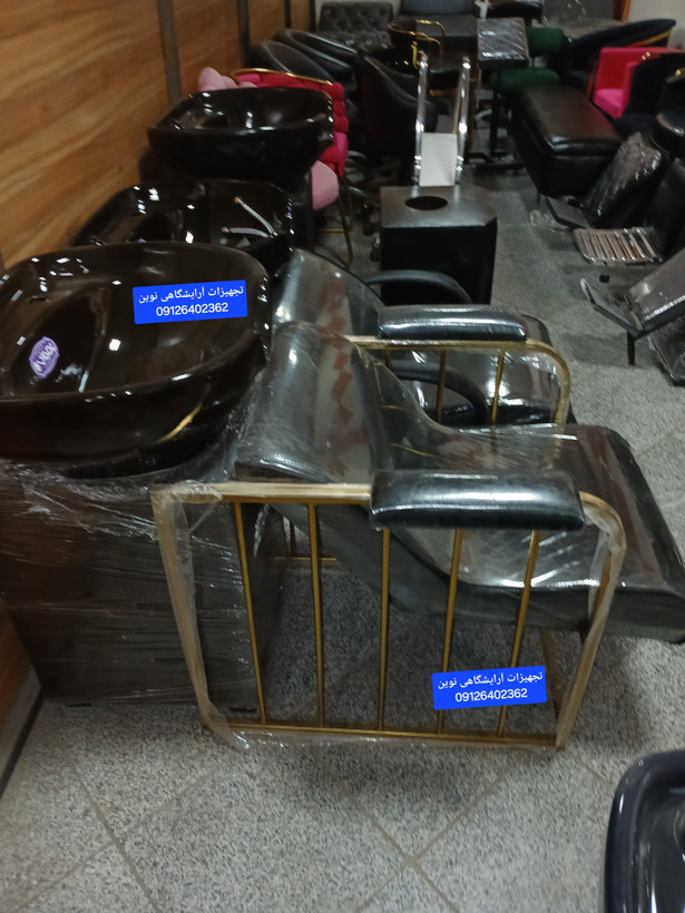 سرشور مبلی آرایشگاهی بدنه فلزی لوله ای دررنگ بندی متنوع کپی