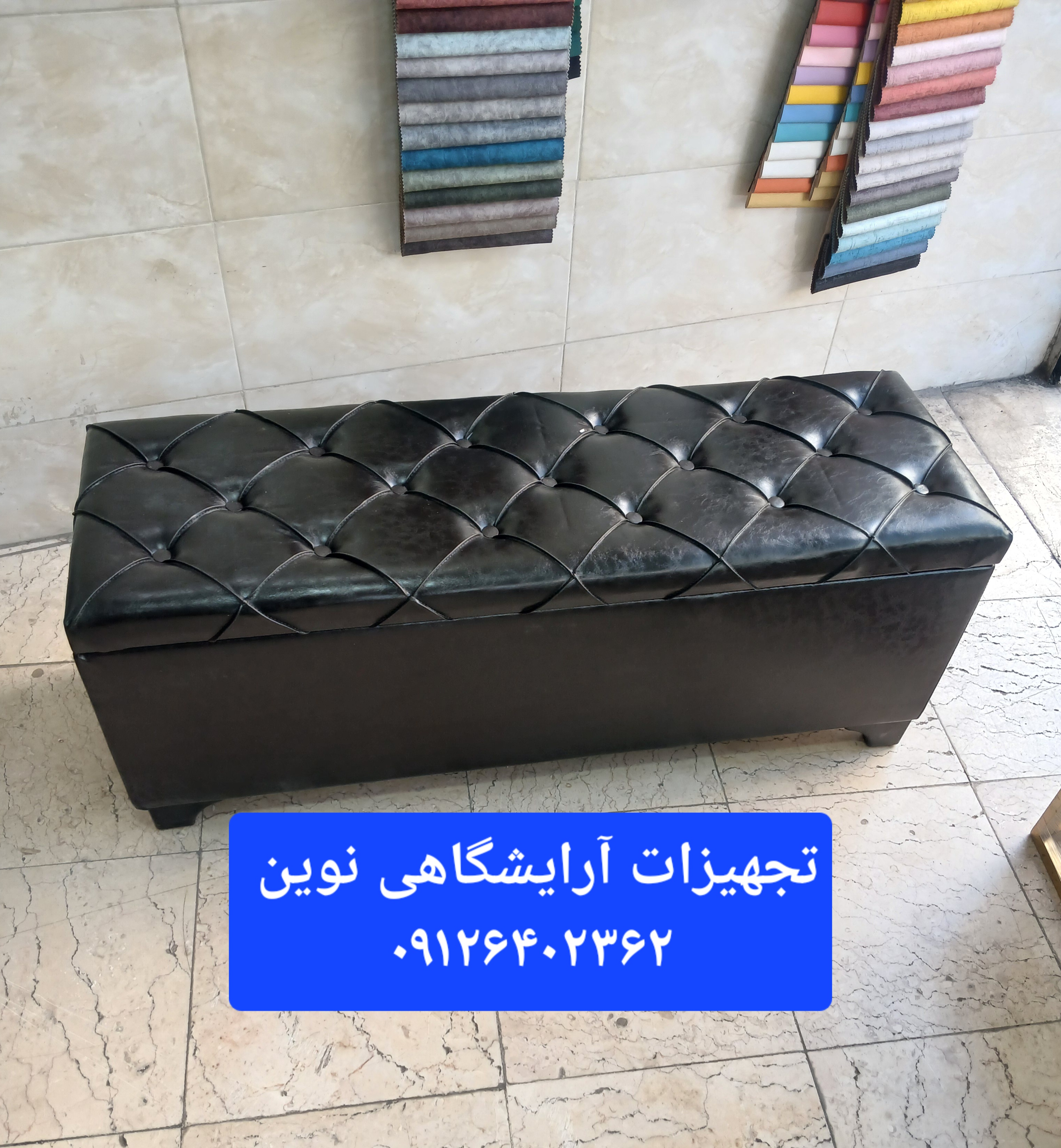 پاف سه نفره باکسدار پارچه دررنگ بندی متنوع